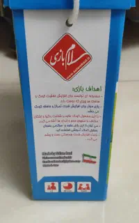 میله های هزار کاره