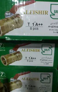 شیر گازی ۷۷