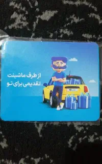 کارت تخفیف