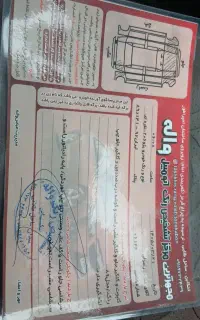 فروش و معاوضه ۲۰۶ با خودروی سبکتر