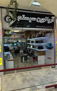 خرید و فروش ویژه لپ‌تاپ آکبند و کارکرده