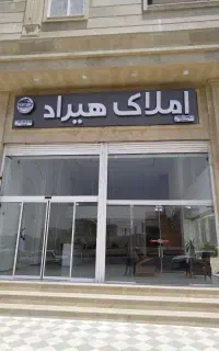 استخدام منشی