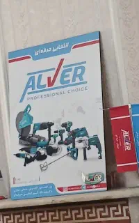 کارگر انبار