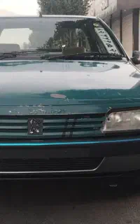آردی
