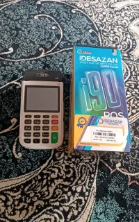 فروش کارتخوان سیار