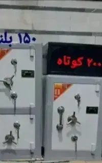 فروش گاوصندوق ایمن مشکی براق تحویل فوری