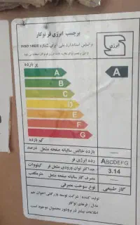 فر توکار اخوان مدل اف۱۶