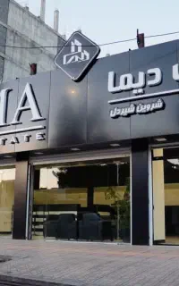 استخدام نیروی خانم کار دفتری