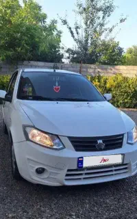 ساینا ۱۴۰۰