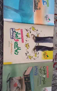 کمک درسی و تست دهم