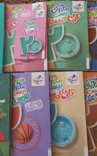 8کتاب کار ویژه نهایی ۴۰۵ کامل