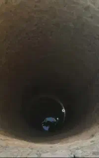 مغنی چاه