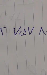 خط خشک