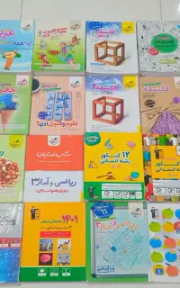 کتاب کنکوری انسانی