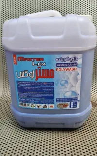 مایع لباسشویی کارخانه ای مستر لوکس با رایحه لاوندر