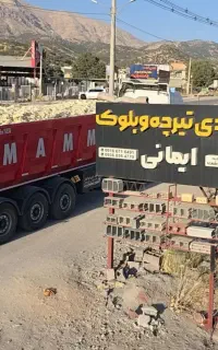 فروش ویژه آجر ،میلگرد  بلوک ته پر