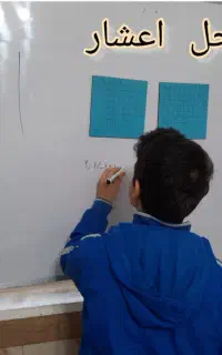 تدریس خصوصی ابتدایی