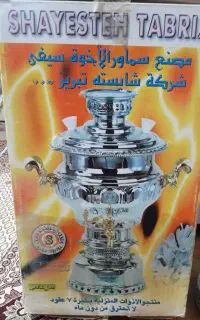 خانه و اشپز خانه