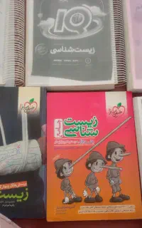 جزوه و کتاب تست کنکوری