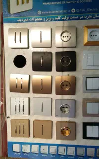 کلید وپریز  سیم وکابل