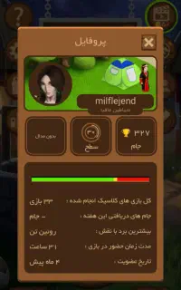 اکانت بازی دهات مافیای انلاین
