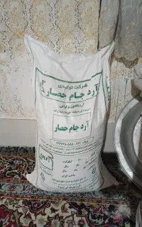 فروش آرد
