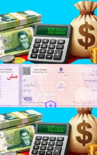 نیازمند معرف برای همکاری در خرید چکی