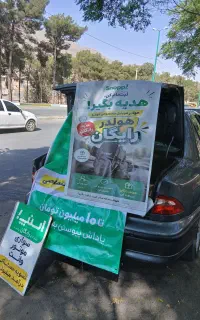 استخدام بازاریاب اسنپ  بروجرد
