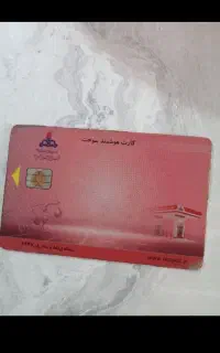 گم شده ها