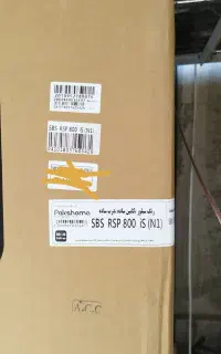 یخجال ساید بای ساید پاکشوما