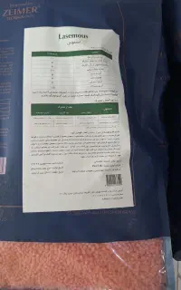 کود شیمیایی