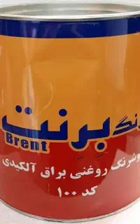 براق برنت
