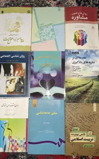 کتاب دانشگاهی نو و دست دوم
