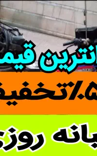 لوله بازکن بازکردن فنرزنی گرفتگی فنرزدن55٪تخفیف10د