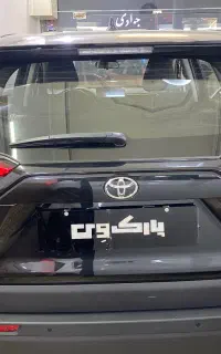 تویوتا راوفور ۲۰۲۵