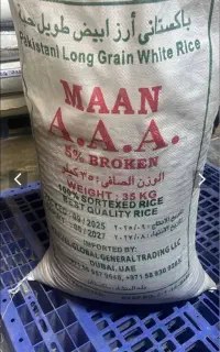 برنج پاکستانی r6