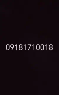 شماره‌های دست نیافتنی و بدون مشابه