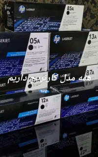 شارژ کارتریج پرینتر لیزری در محل و تعمیرات پرینتر