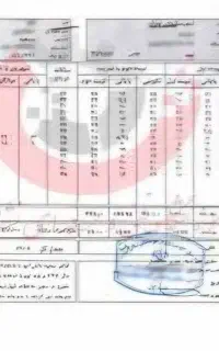 اخذ مدرک سیکل جهت کارت هوشمند وادامه تحصیل