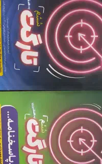 کتابهای هوش واستعداد تحلیلی