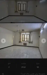 پنکه به همراه دوعدد لوستر رایگان
