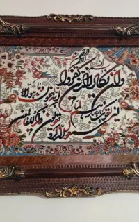 تابلو ونیکاد