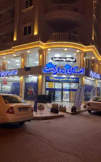 کار در کیاشهر