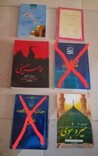 کتاب های استاد مطهری