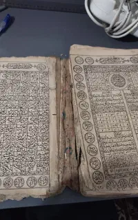 کتاب عتیقه