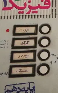 کتاب رایگان اهدا