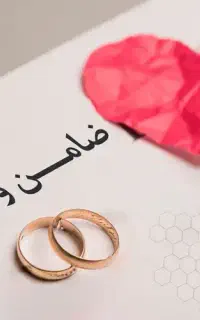 ضامن میخام