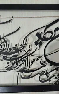 تابلو