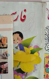تدریس خصوصی (( ویژه ایام تابستان))