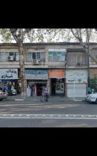 (ثبت نام سند ملک،واگذاری اراضی ملی)پیشخوان مقصودلو